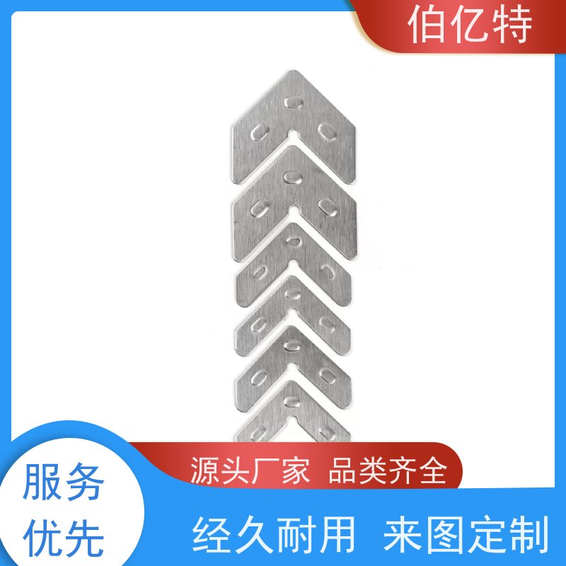 伯亿特 出售五金冲压件 多款金属拉伸件出售 贴心服务 售后无忧