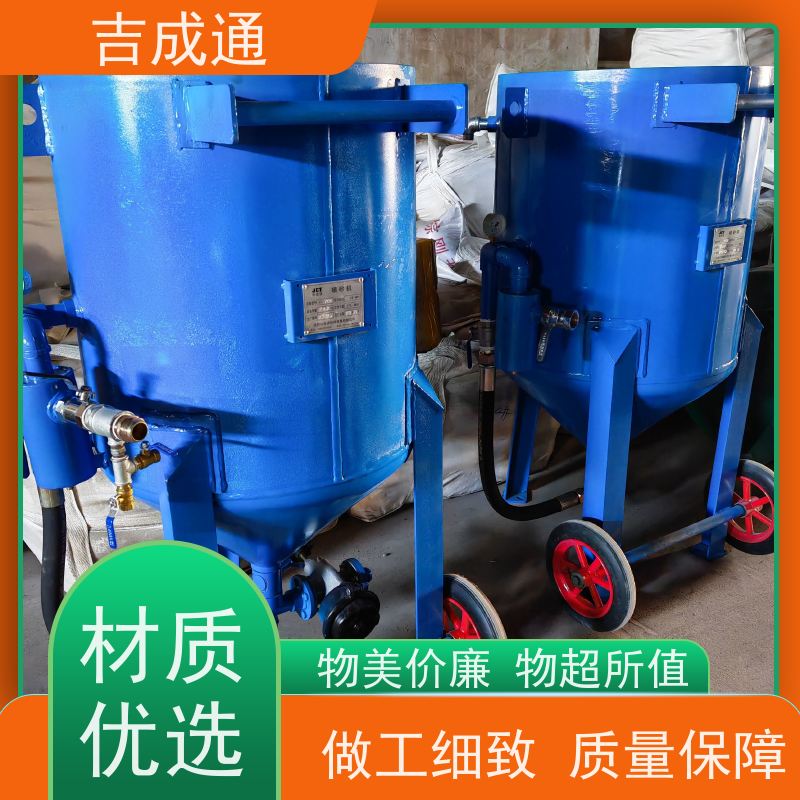 吉成通 辽宁螺杆空压机 钢结构喷砂除锈 性价比高 经久耐用