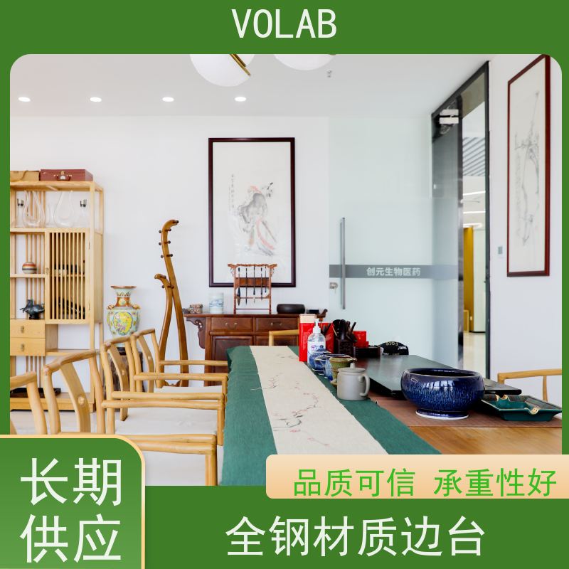 VOLAB 陶瓷板 中央台 高度操作台面设计符合人体工程学 耐高温