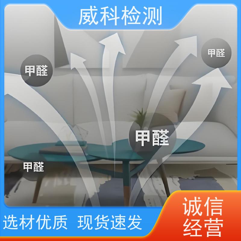  多参数空气质量检测仪 室内家居空气质量传感器变送器