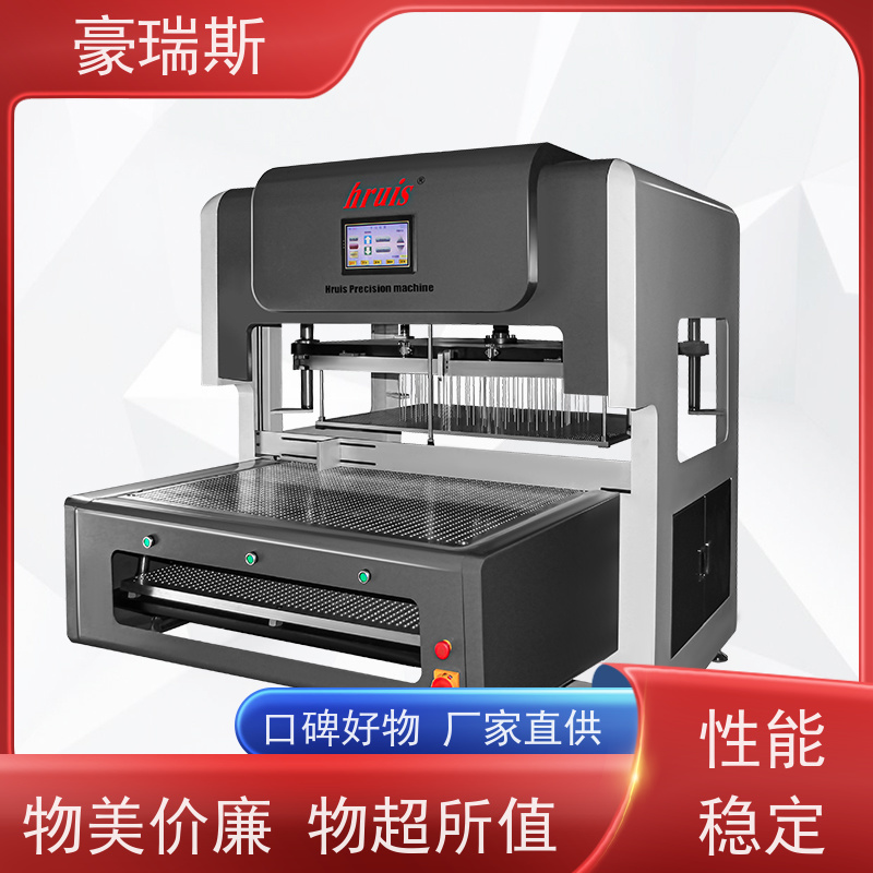 豪瑞斯 销售食品包装盒清废机 药厂包装盒处理 使用方法 详细参数 