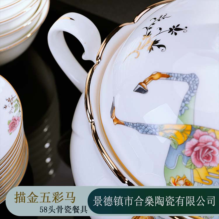 合燊 手工描金高温釉上彩欧式碗盘餐宫廷煲 五彩马描金骨瓷碗盘套装