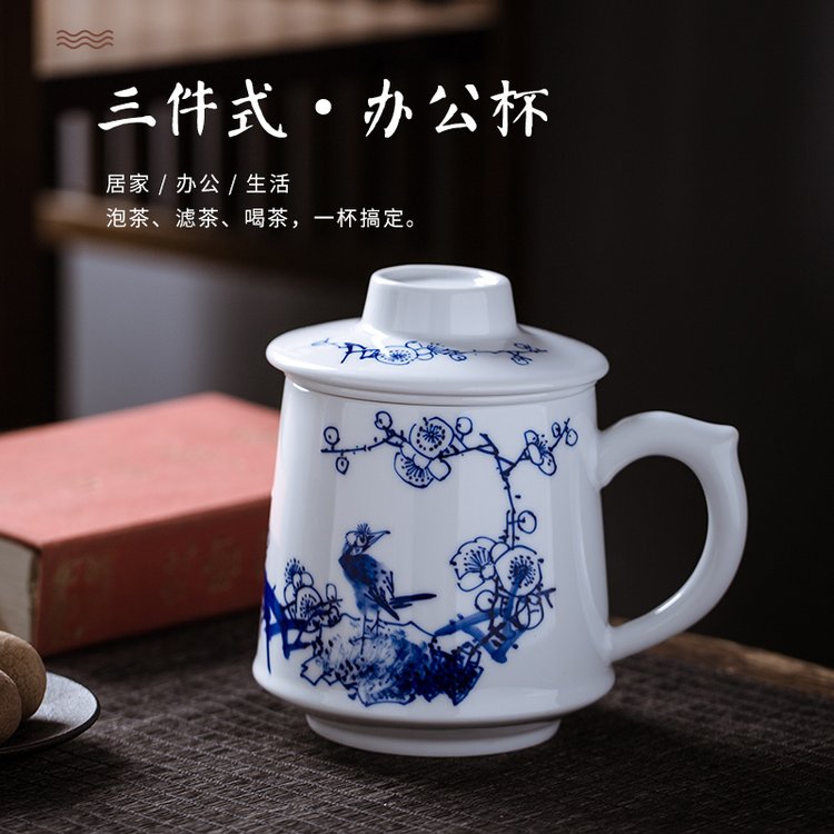 手绘陶瓷茶杯礼品青花瓷过滤茶杯办公家用 可定制