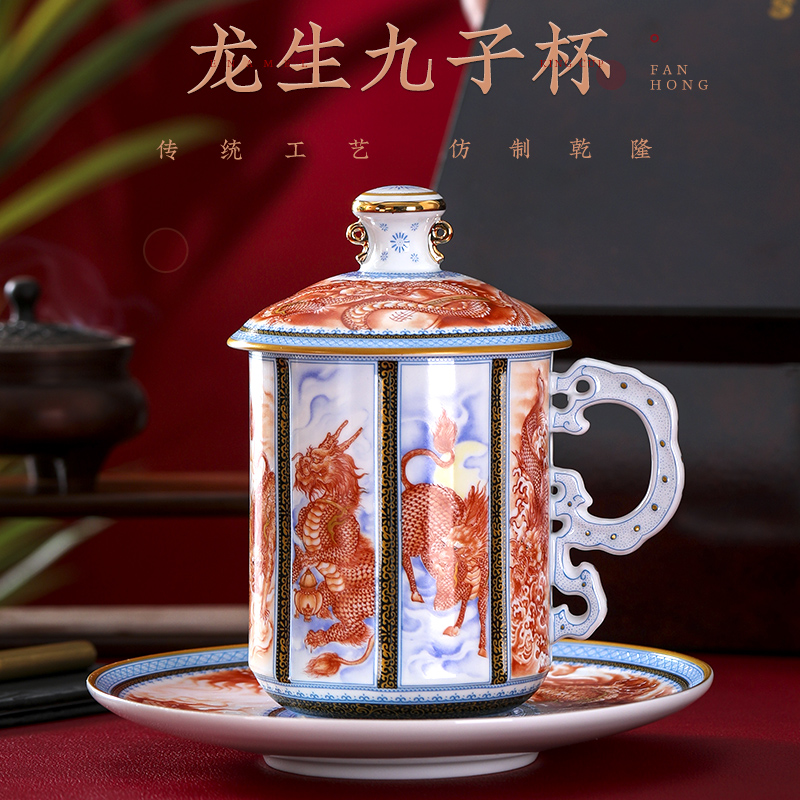 商务礼品陶瓷办公杯碟套装 硬质高温白瓷杯子九龙图泡茶杯家用