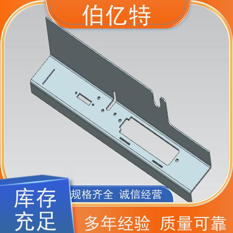 伯亿特 出售五金冲压件 高强度加工多款供您选择 多规格可选 库存充足