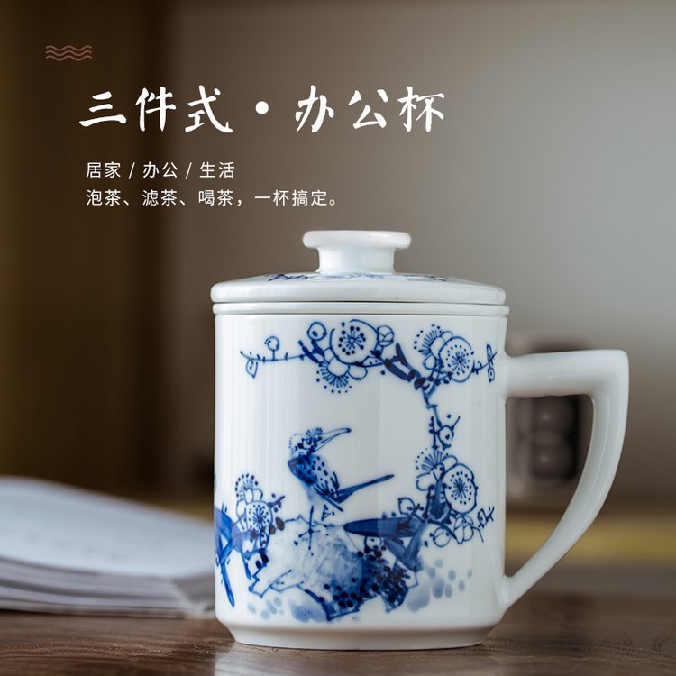 白瓷茶漏杯手绘青花陶瓷过滤杯 高白瓷泡茶杯家用礼品办公杯