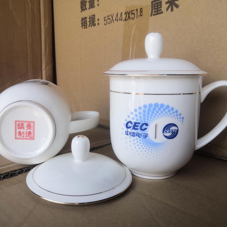 定制陶瓷茶杯加字 纯白陶瓷杯印logo手工描金办公杯