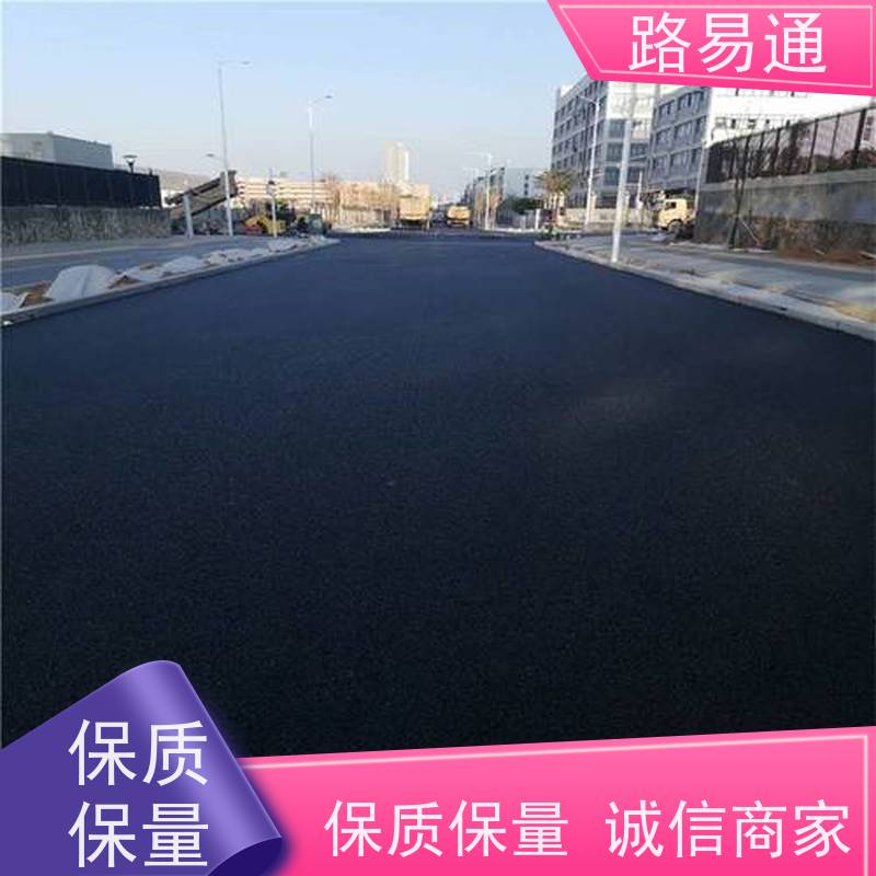 路易通 深圳道路沥青施工 工厂沥青施工方案设计 成本预算