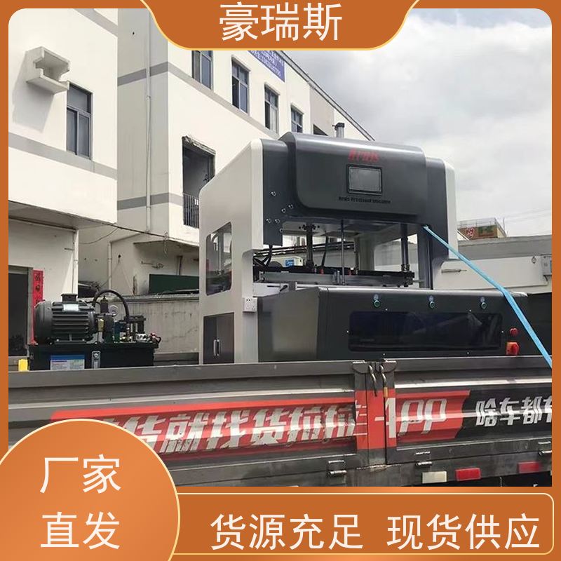 豪瑞斯 供应包装盒清废机 吊牌除废设备 无需另做模具