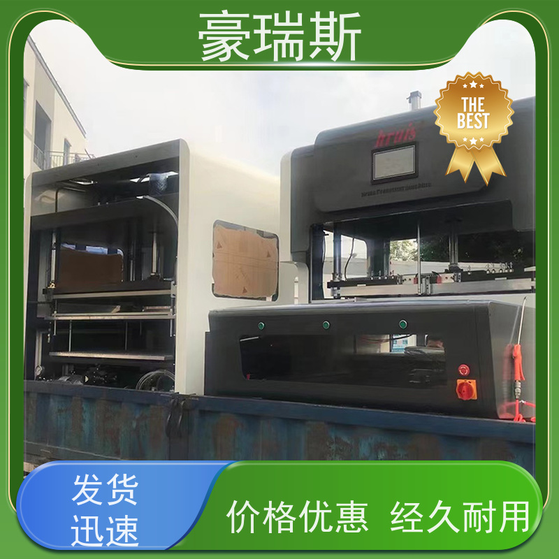 豪瑞斯 供应药盒清废机 牙膏盒拆标记 高效清废 一步到位