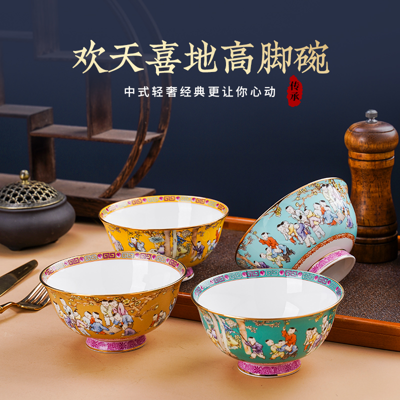 4.5英寸描金骨瓷碗家用中式骨瓷小汤碗稀饭碗高脚防烫单个仿古碗