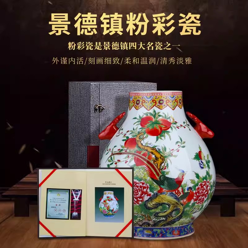 合燊 陶瓷器花瓶中式富贵锦鸡图福桶客厅插花装饰品玄关家居摆件