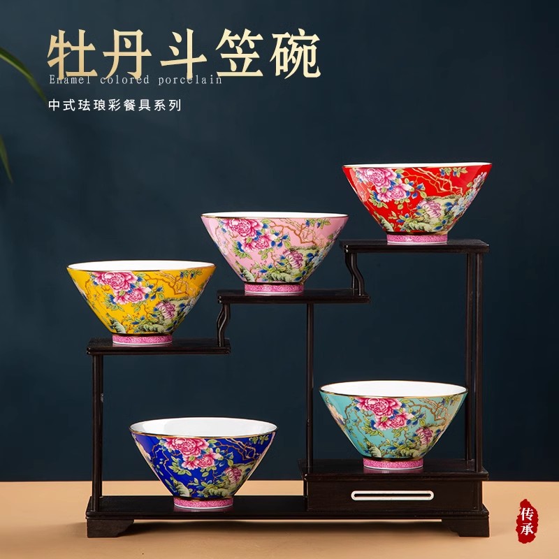 描金珐琅彩5英寸牡丹斗笠碗家用中式陶瓷碗米饭碗面碗