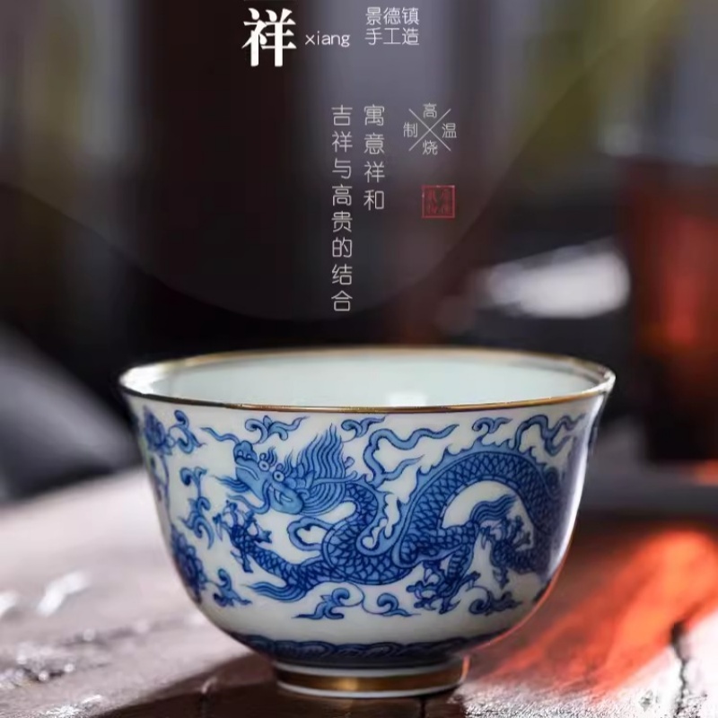 陶瓷主人杯仿古釉功夫茶杯满杯200ml客人杯白瓷茶碗单杯品茗杯