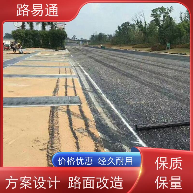 路易通 江门路面沥青施工 园区厂区路面改造 每平价格是多少