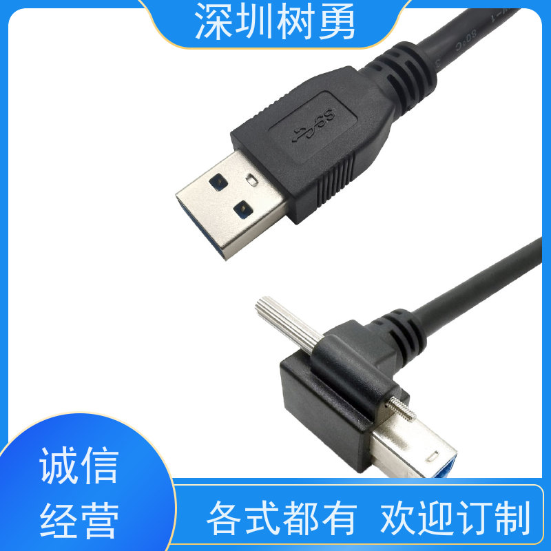 树勇工业相机USB3.0数据线 接触良好 使用方便 无需专用驱动