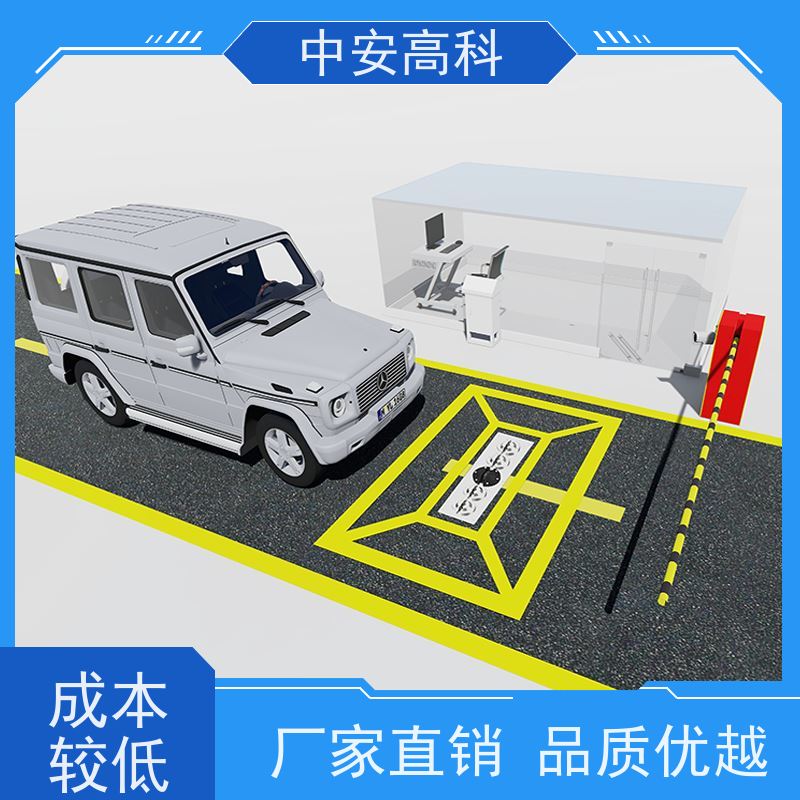 中安高科 高分辨率 全天候适用性 固定式车底检查仪 机场