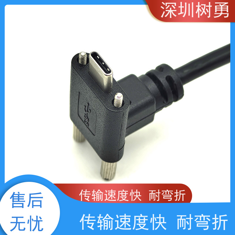 树勇医疗设备USB3.1各种款式数据线 支持定制 即插即用 线缆轻柔 无需专用驱动