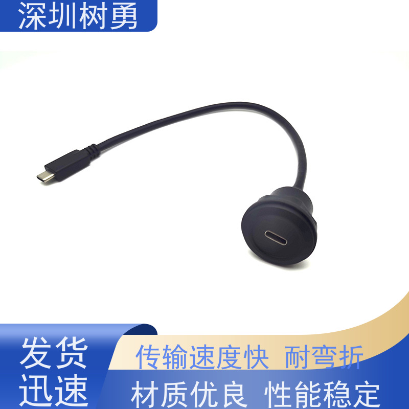 树勇USB3.1数据线 音视频数据传输公对公 不易断裂 导电性好 无需专用驱动