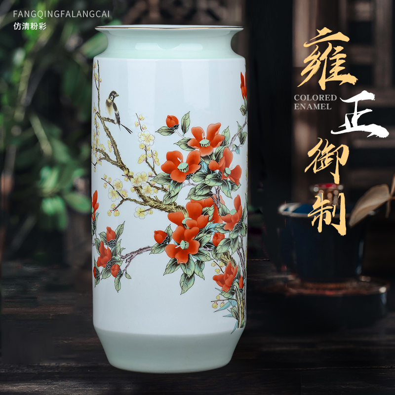 合元堂 陶瓷器粉彩花瓶画筒中式家居客厅插花办公室装饰品瓷瓶摆件