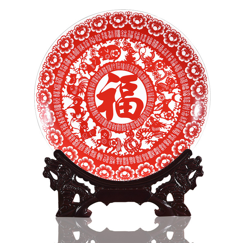 合燊陶瓷新中式家居装饰品赏盘客厅酒柜办公室工艺品摆件寿辰寿盘