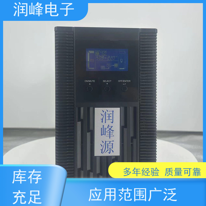 网络设备 UPS不间断电源 安全稳定的电源 外接电池长效机在线式