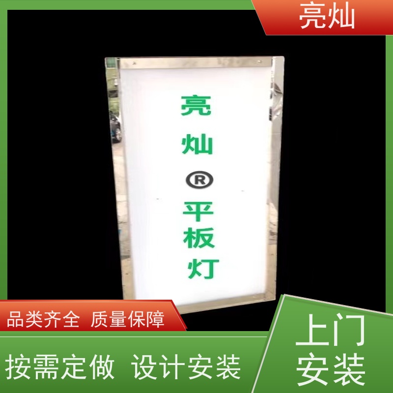 亮灿  宝安社区体育场建设 羽毛球场格栅灯  欢迎来电定做