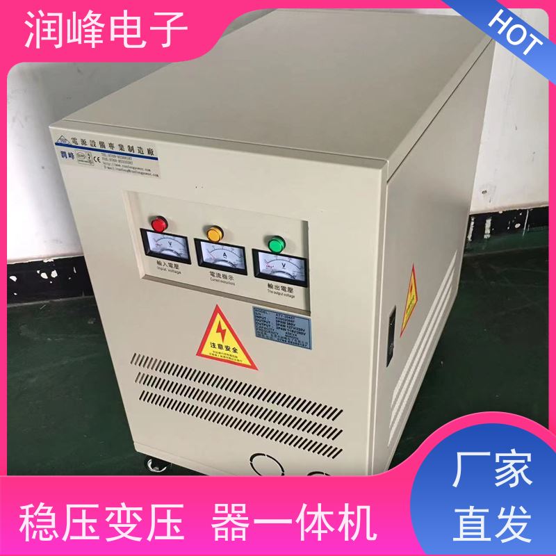 380V转220V变200V 矿用防爆变压器 60KVA 稳压变压器一体机