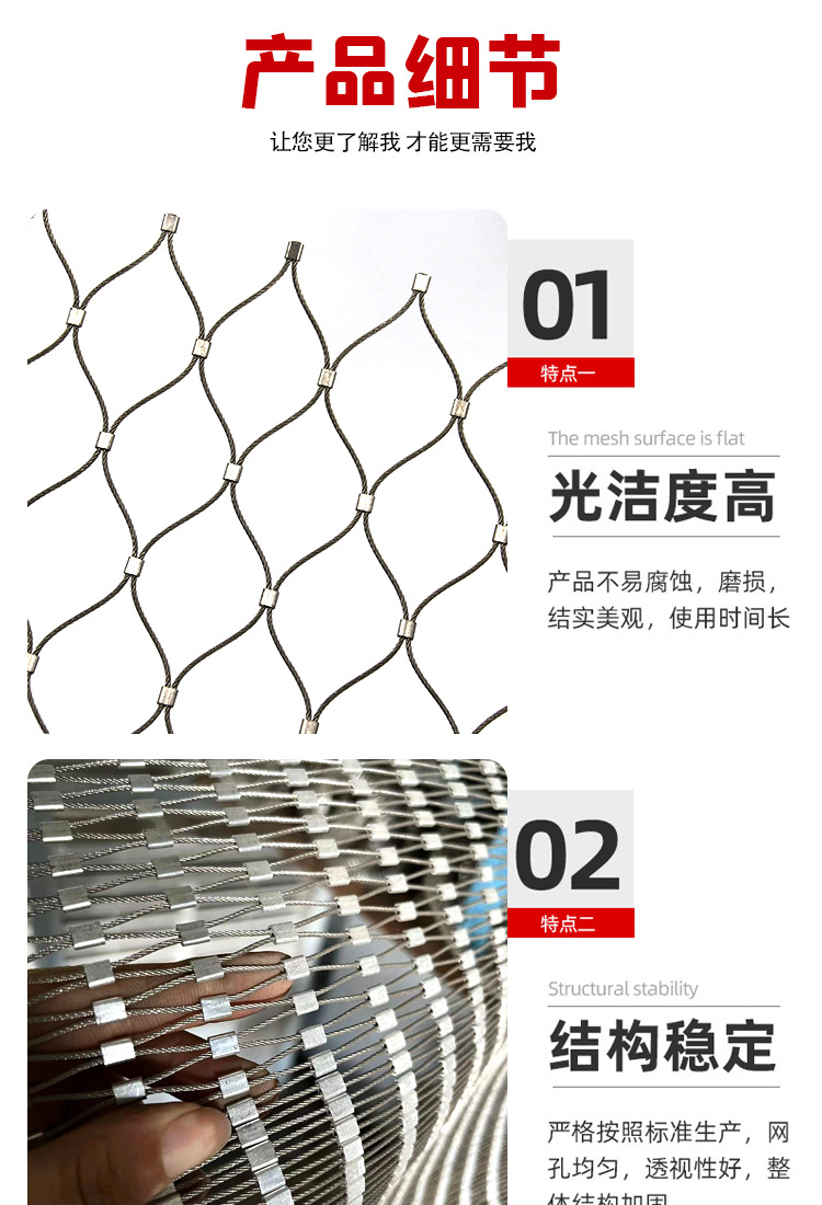 304不锈钢防坠网动物园笼舍围网，钢丝绳网