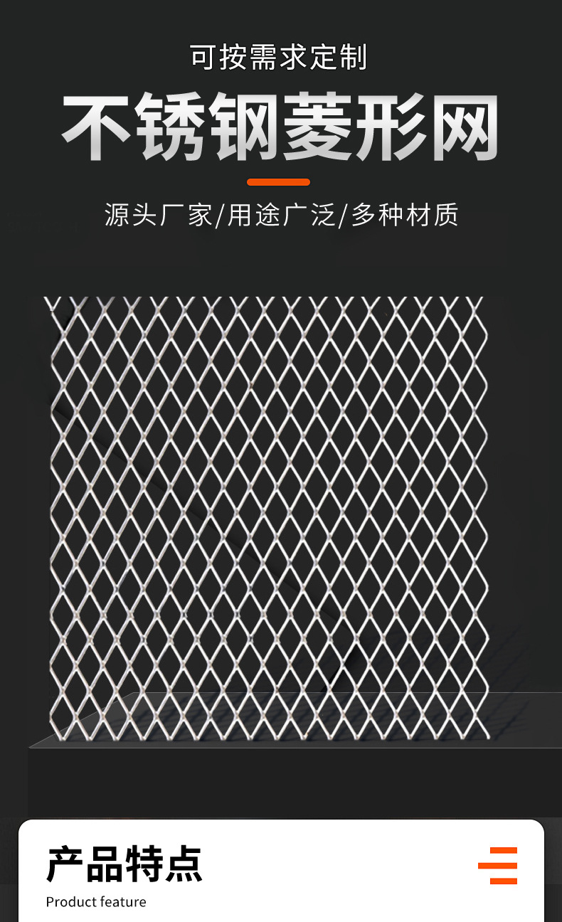 菱形装饰网格铝板网 小孔铝板网 可拉伸铝板网