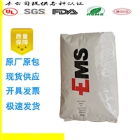 食品级 PA/MXD6 HB5299 耐磨性 高流动 挤出薄膜