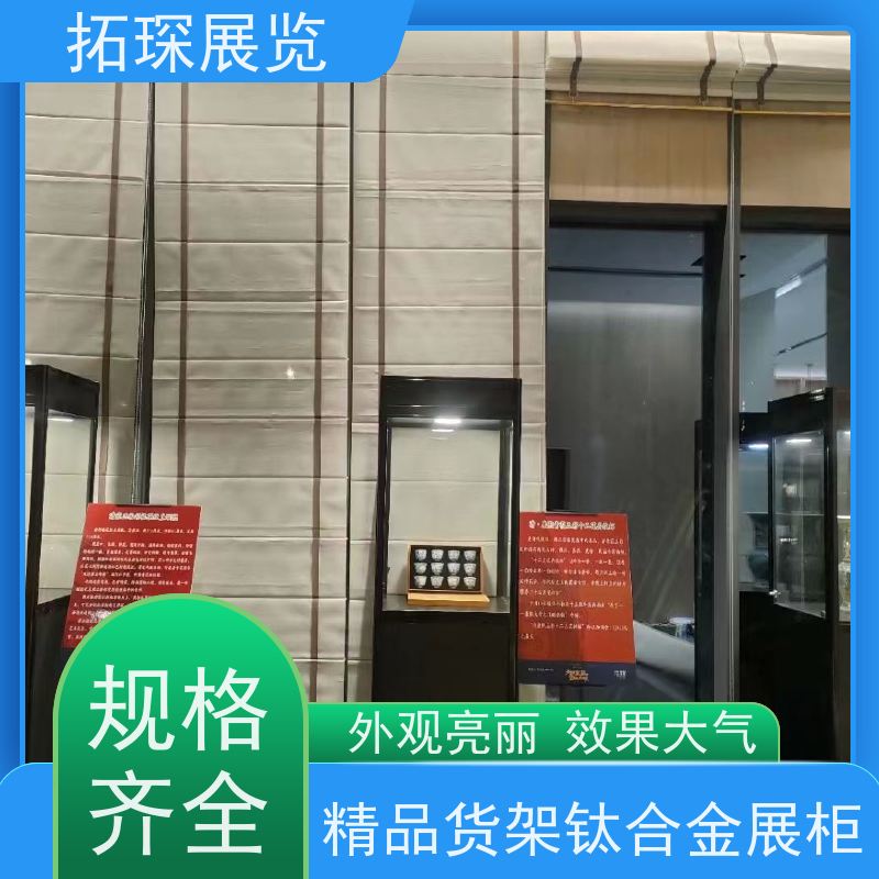 拓琛 黄金珠宝展示柜定做 牢固耐用环保 质量保障