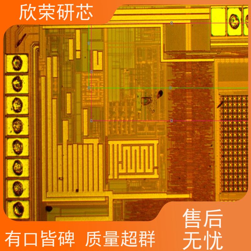 stc单片机解密单片机解密程序破解ic解密芯片解码PCB电路板抄板复制