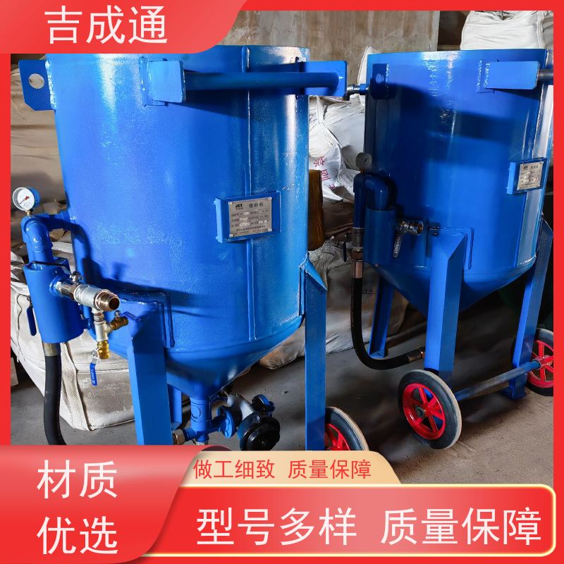 吉成通 内蒙空压机 钢结构处理设备除锈 操作简易 经久耐用