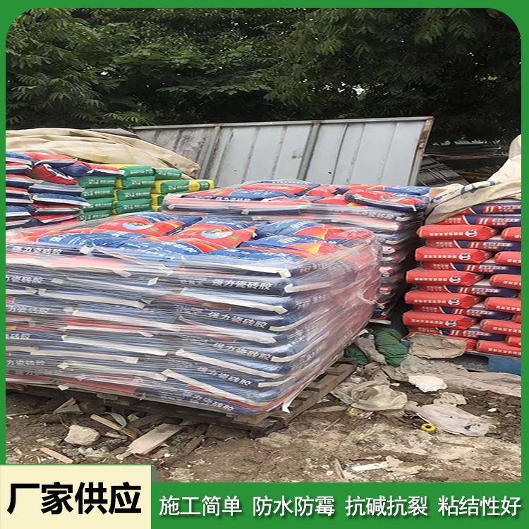 广泰建材 快速固化 胶贴瓷砖 具有良好抗渗性能