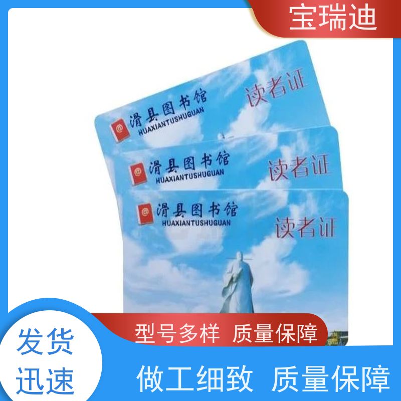 宝瑞迪 东莞市双面打印防伪证卡机                     USB接口打印设备 多种用途 按需选择