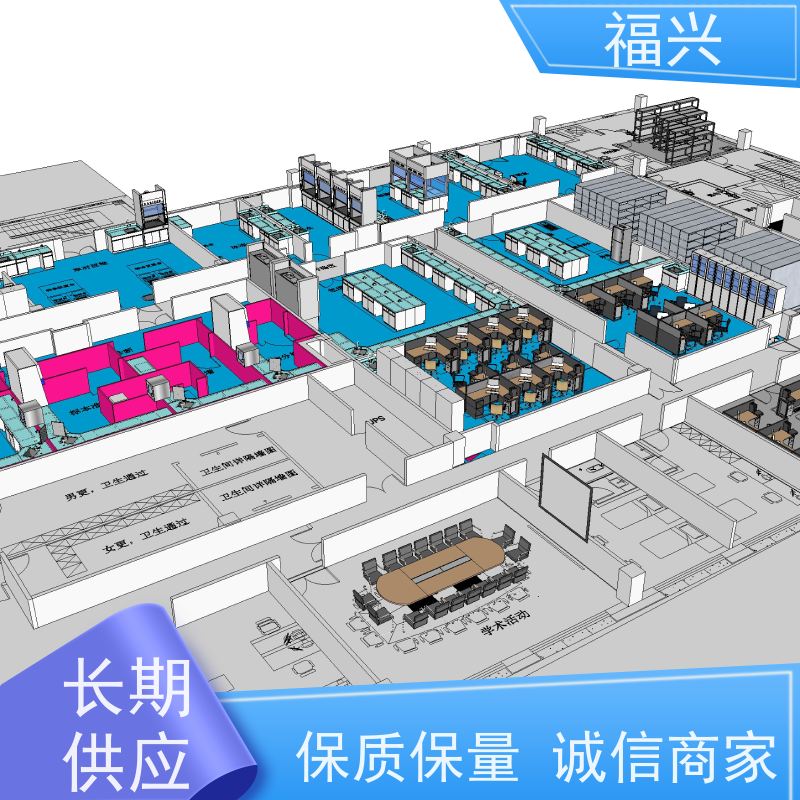  生物实验室装修改造方案设计 不腐蚀 结构坚固 物料齐全 库存充足