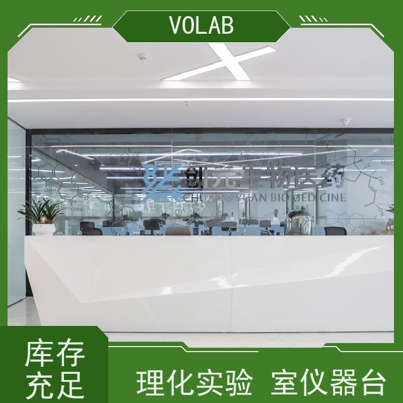 VOLAB PP板 边台 试验 防腐物理化学操作台 支持定制