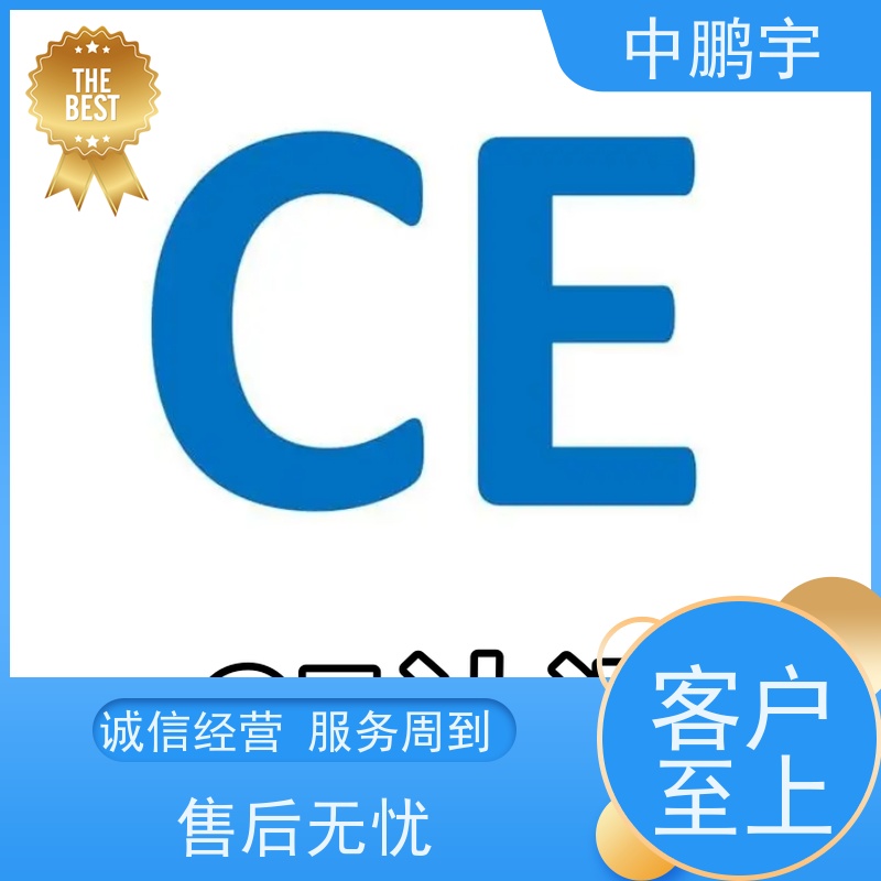 中鹏宇 上海帐篷手套 中山自行车CE标准 全过程讲解