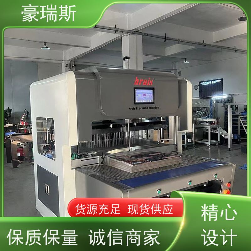 豪瑞斯 销售药盒清废机 条码纸清废更便捷 复杂拼版  整版清废