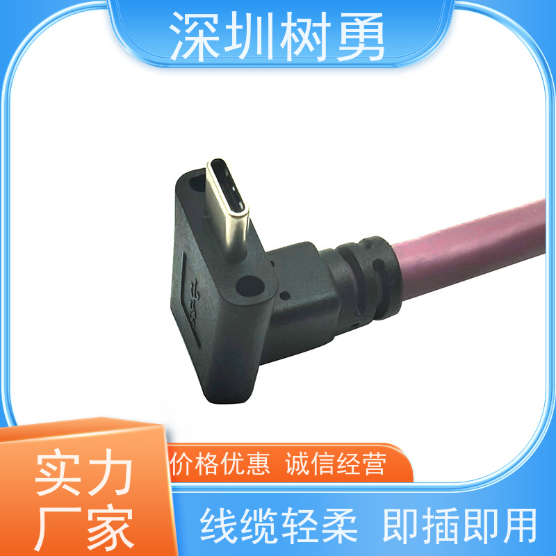 树勇USB3.1数据线 音视频数据传输公对公 不易断裂 导电性好 支持热插拔