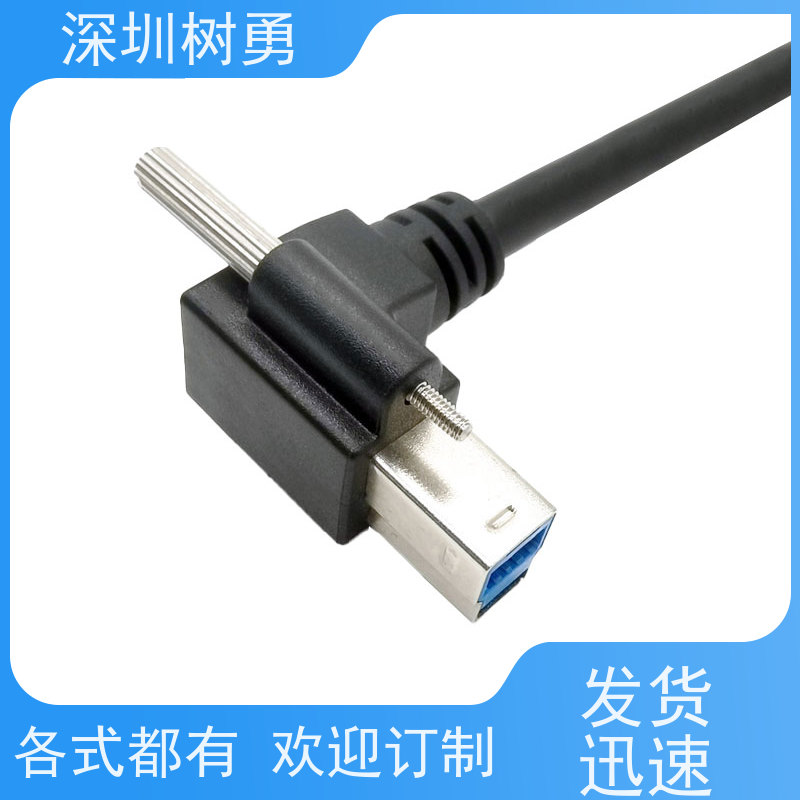 树勇USB3.0数据线 导电性好 不易断裂 电阻低  防油污