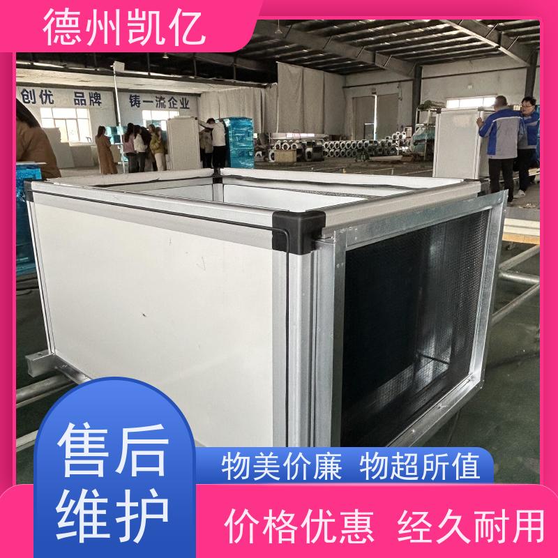 全国静音换气扇      制冷制热净化空调机组     作用原理