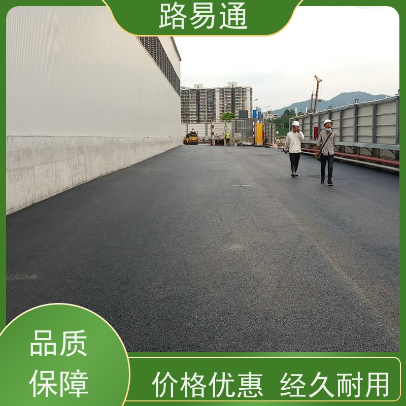 路易通 惠州公路沥青路面施工 球场沥青改造施工 每平价格是多少