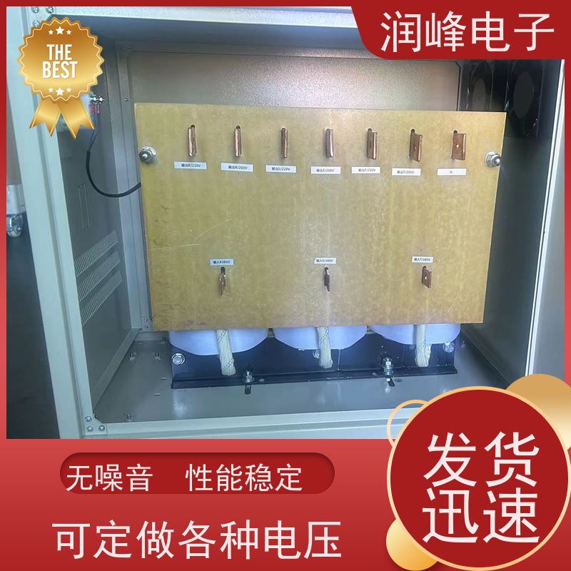 自动化设备行业 工频变压器 机械设备专用稳压器 电磁兼容性好