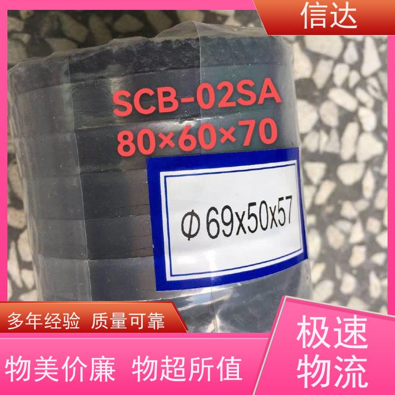 锅炉 吹灰器 SCB6-02SA 填料 增加密封性能 戴蒙德系列备件