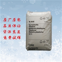 用于电气元件 PA6/66 德国BASF  KR4205 合金料