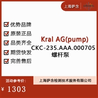 Kral AGpump CKC-235.AAA.000705 螺杆泵