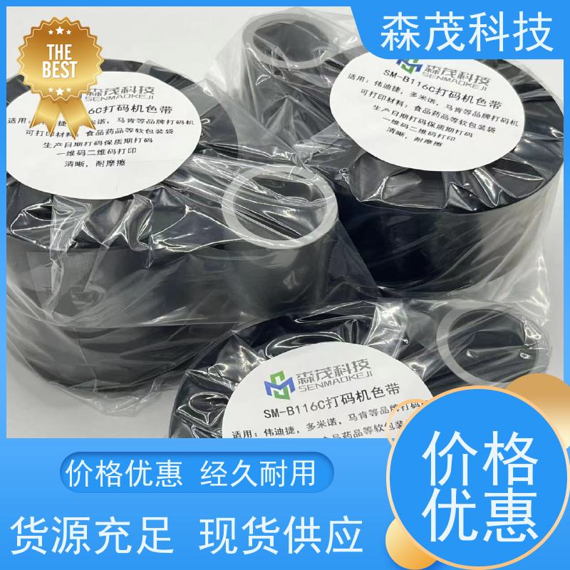 原装森茂碳带树脂基B110CR哑银PET合成纸防刮耐高温防水标签森茂