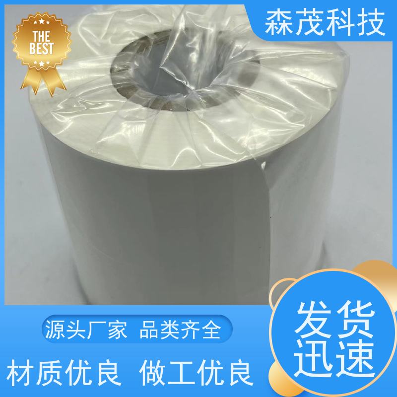 entrust datacard证卡打印机彩森茂CD800色带535700-0040R002碳带